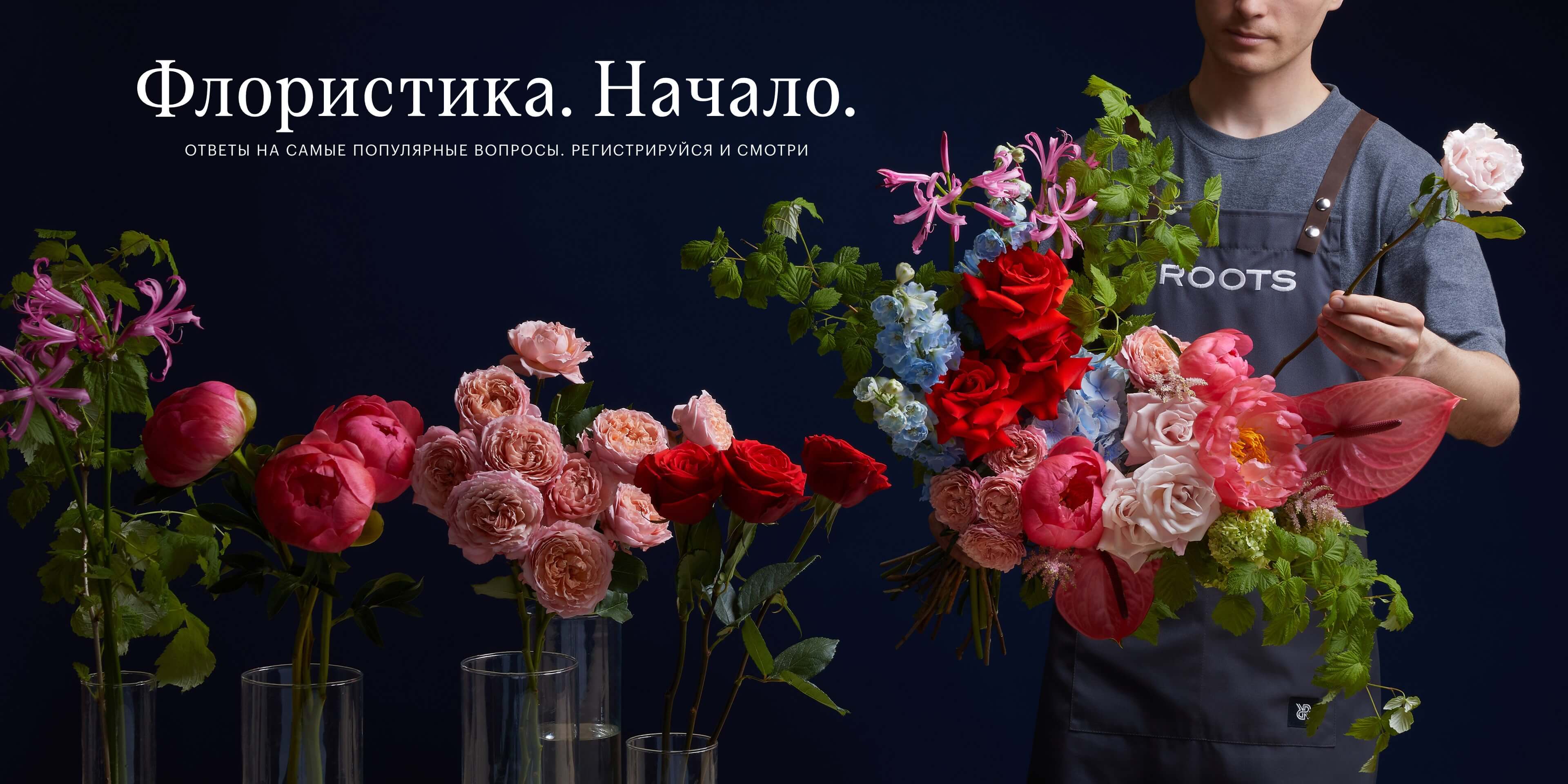 Доставка цветов в Москве бесплатно | Заказать букет цветов с доставкой ...