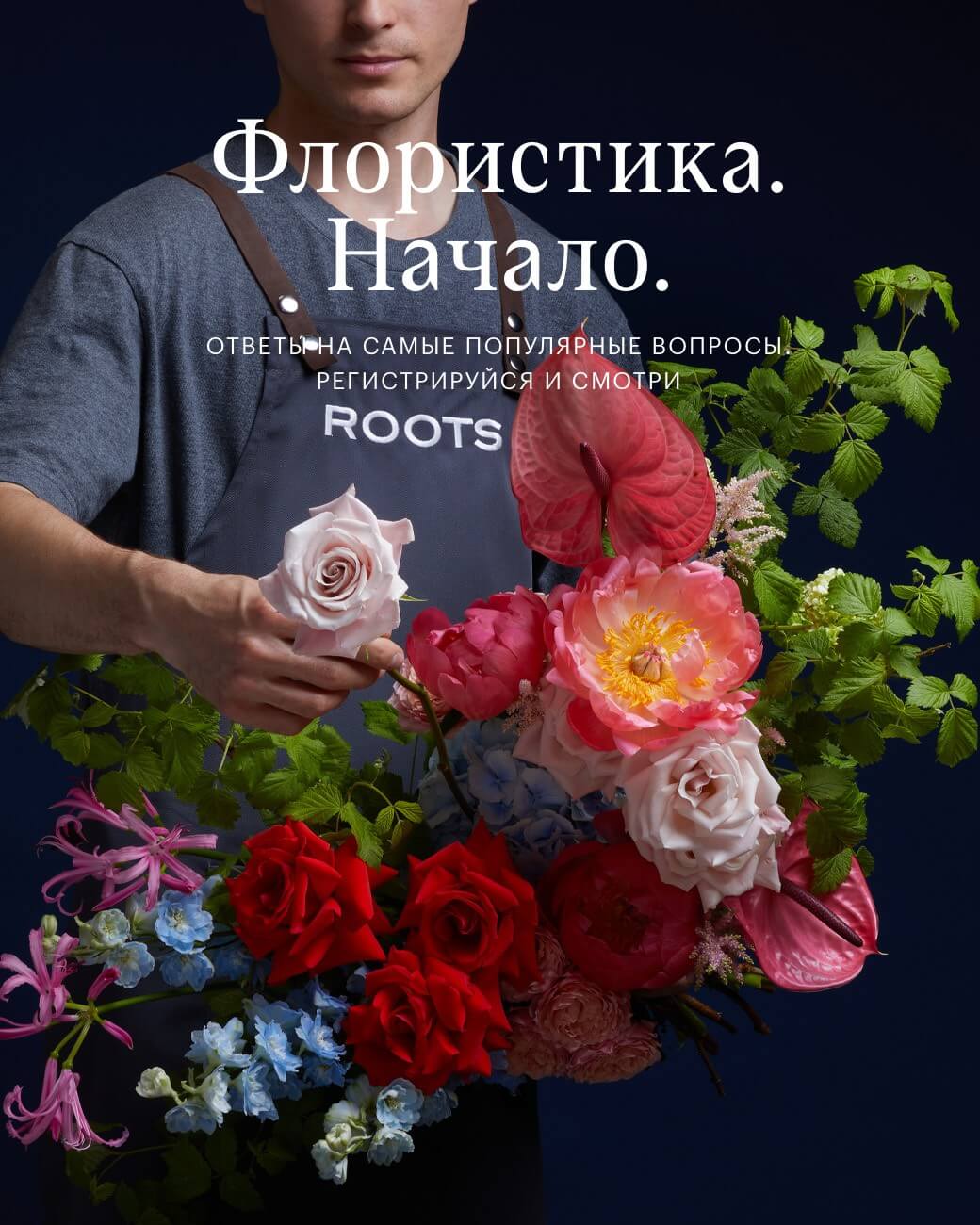 Доставка цветов в Москве бесплатно | Заказать букет цветов с доставкой ...