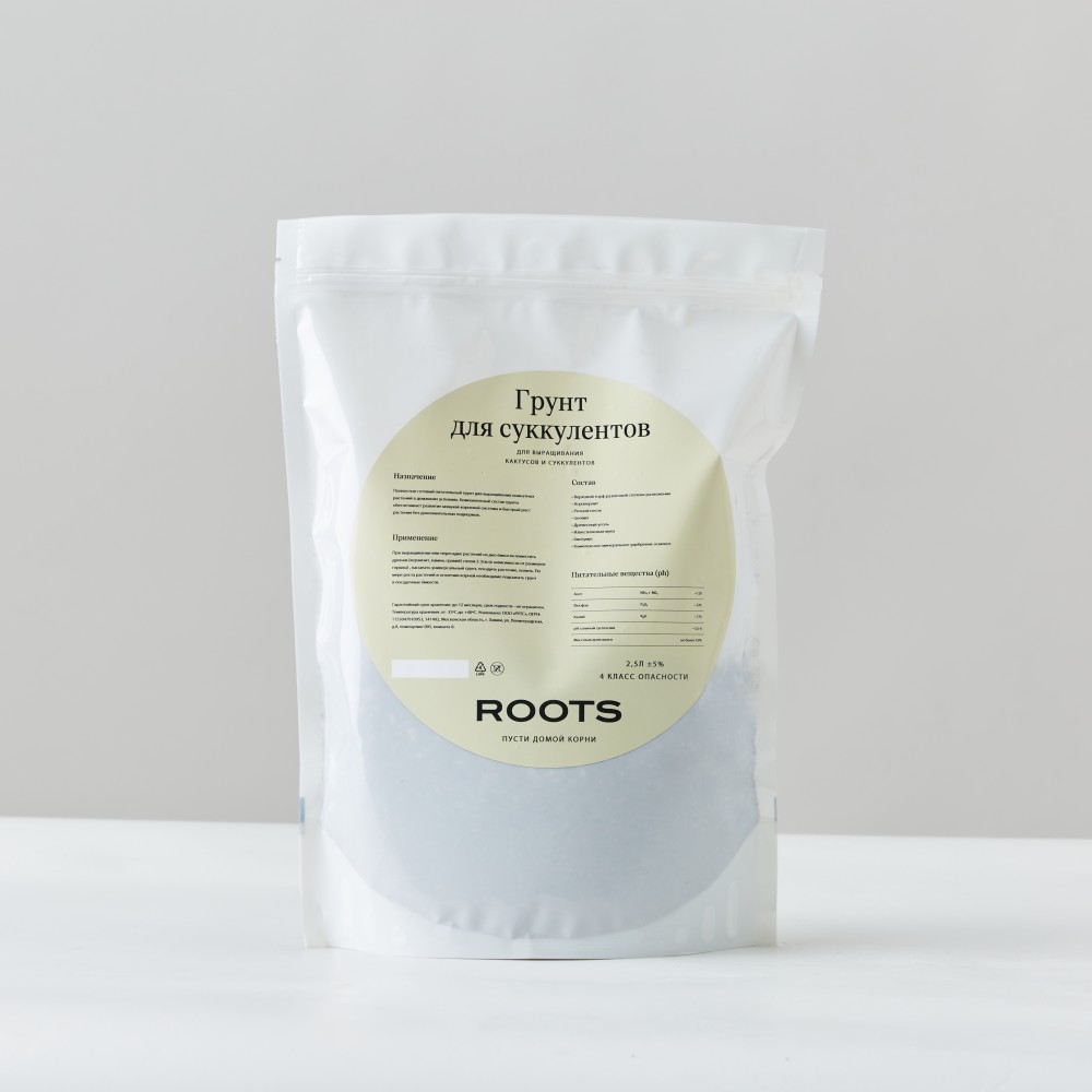 Грунт для суккулентов