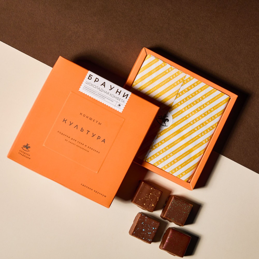 Брауни ручной работы 9