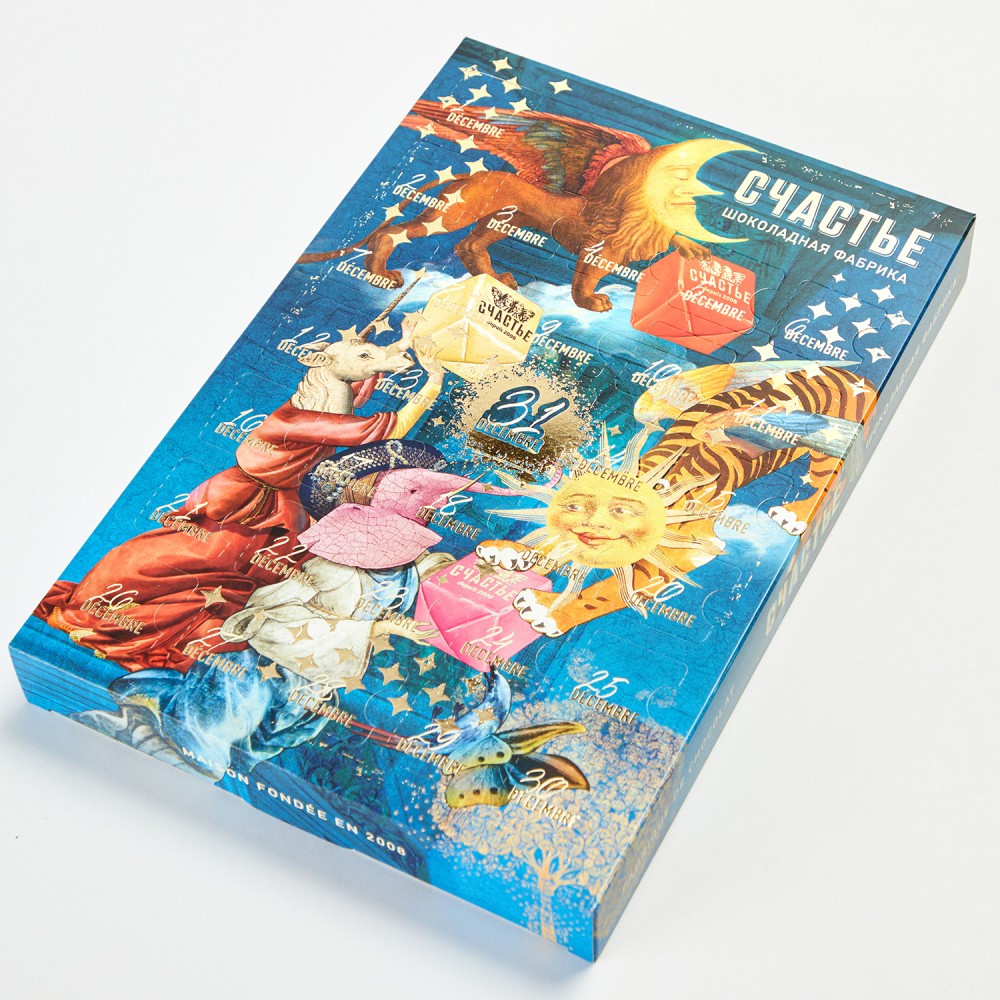 Новогодний Advent календарь Счастье