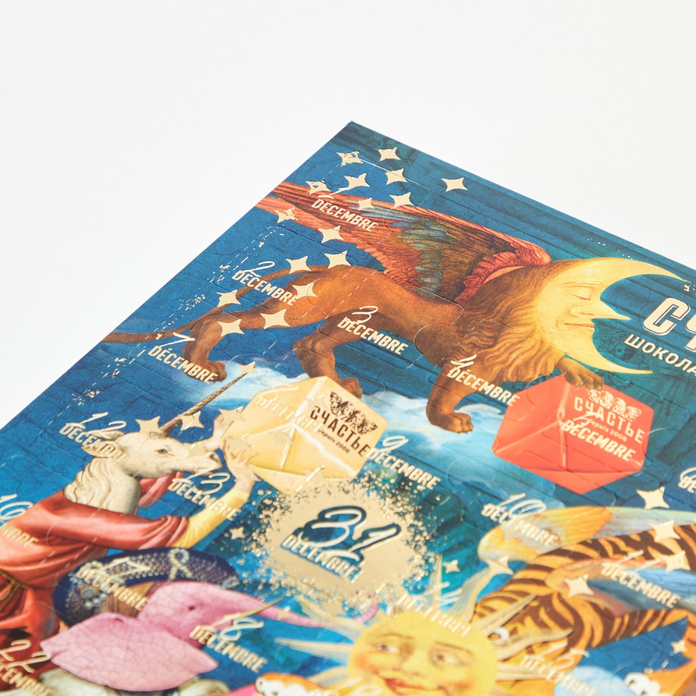 Новогодний Advent календарь Счастье
