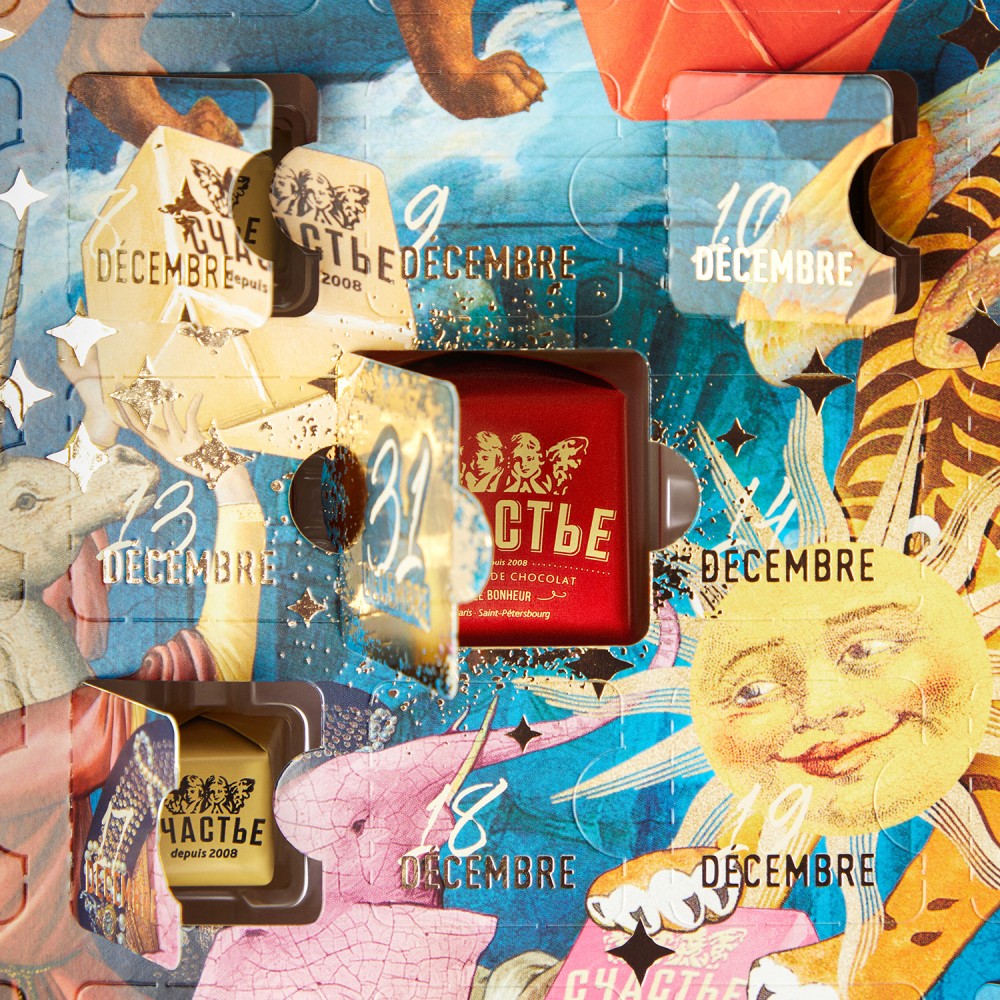 Новогодний Advent календарь Счастье