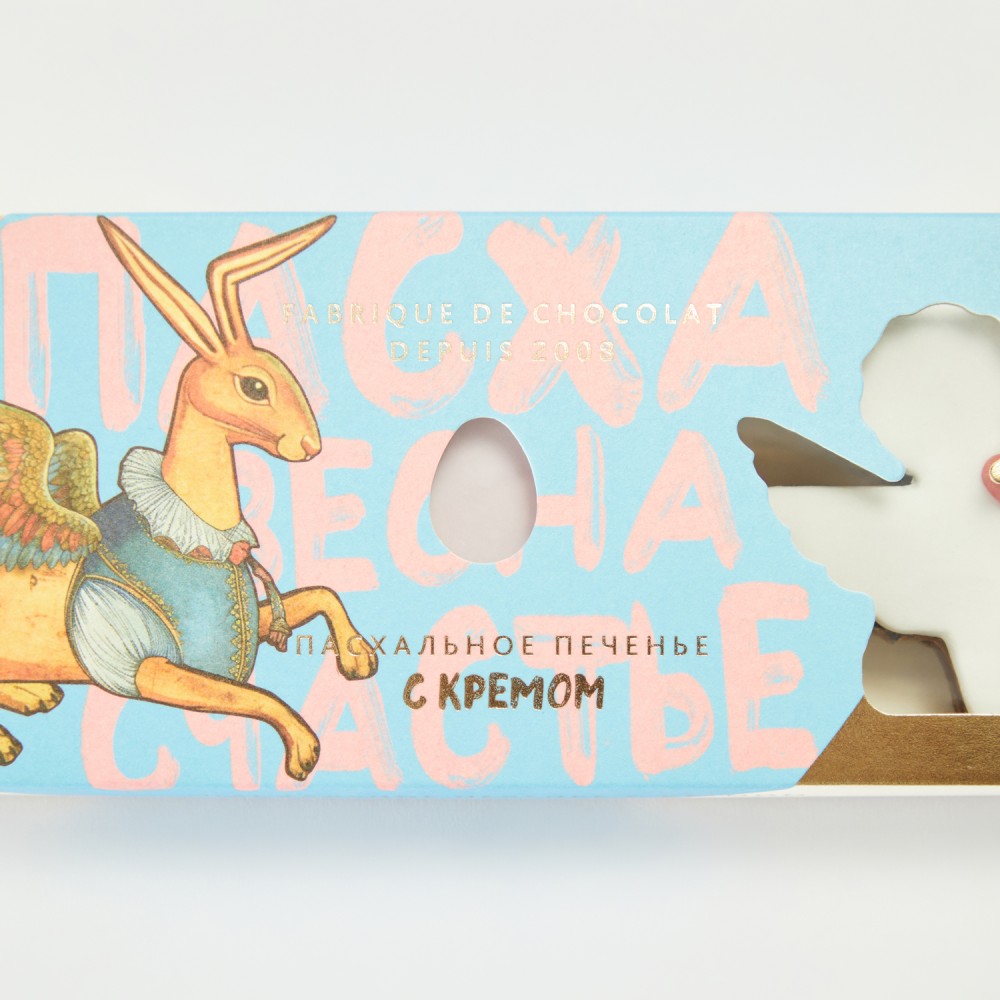 Набор пасхального печенья Счастье