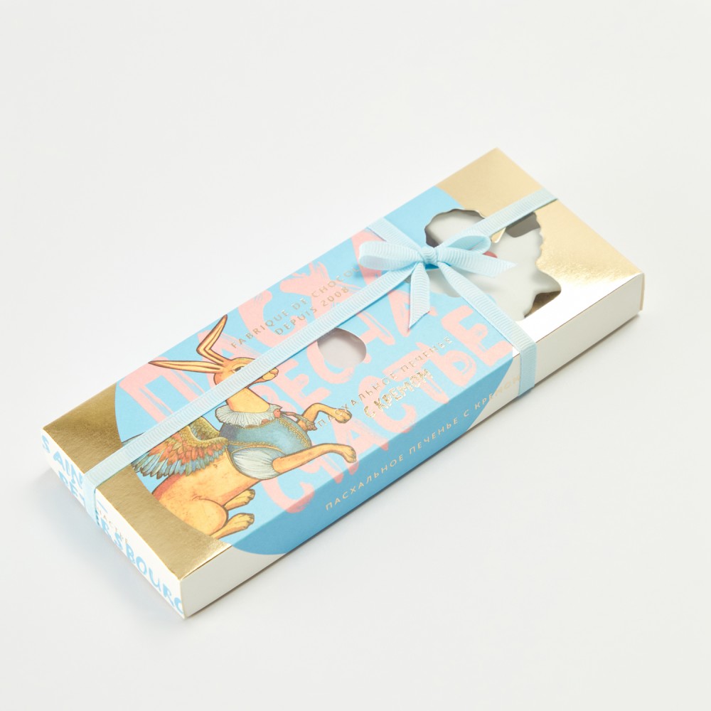 Набор пасхального печенья Счастье